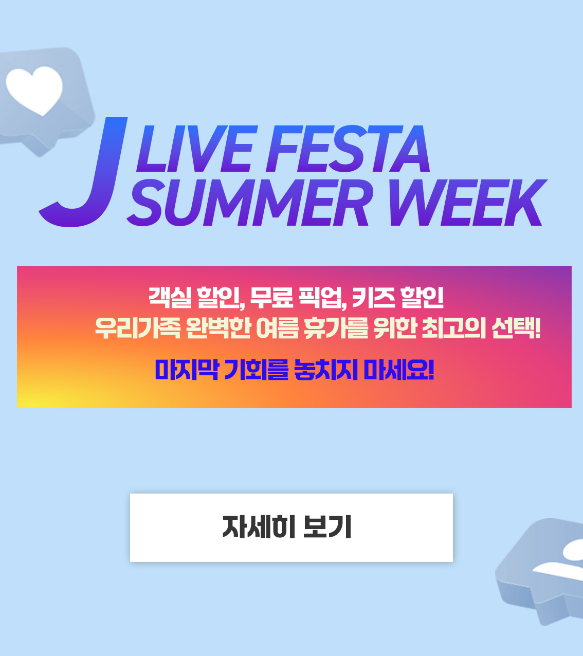 팝업 이미지
