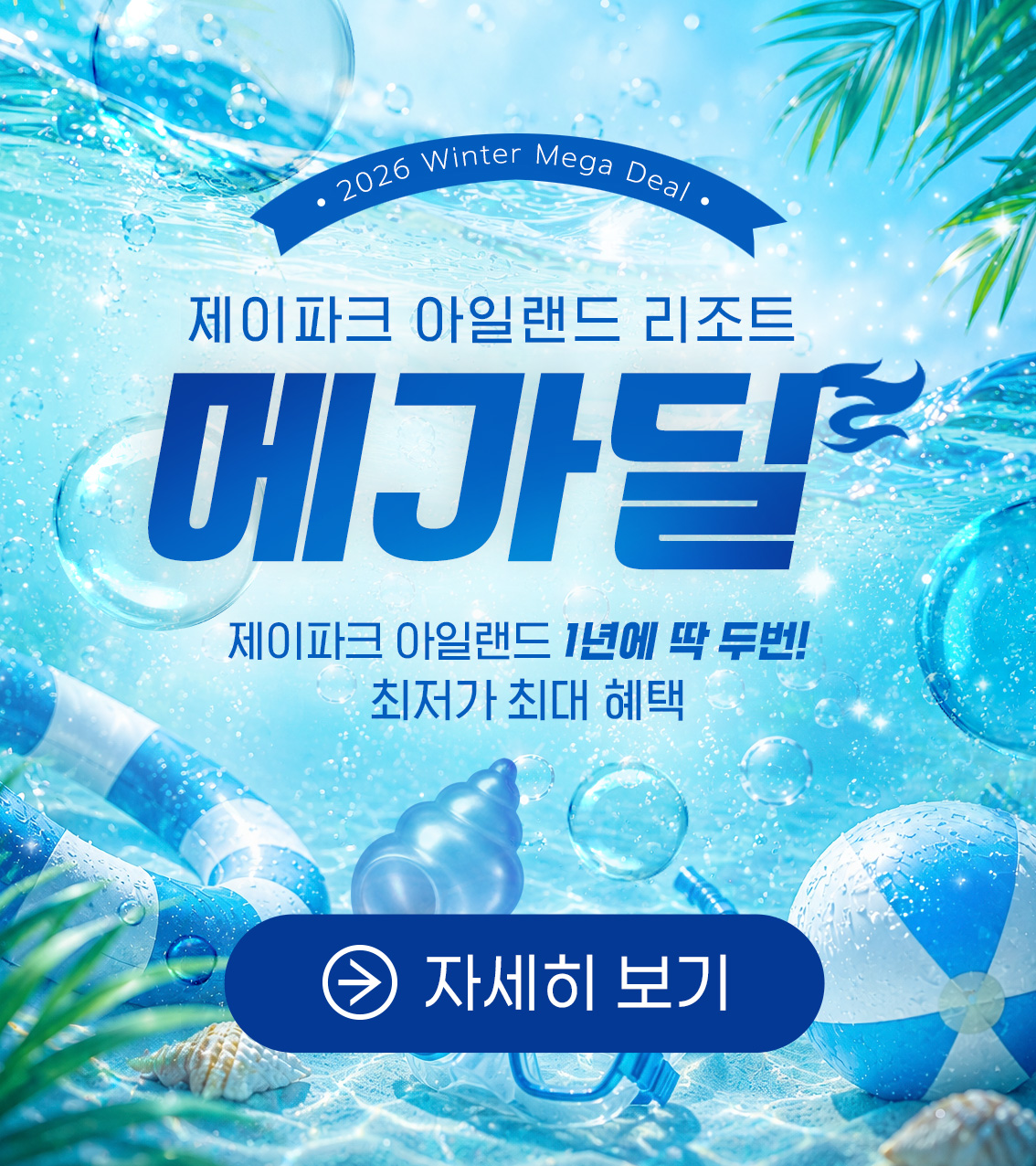 팝업 이미지