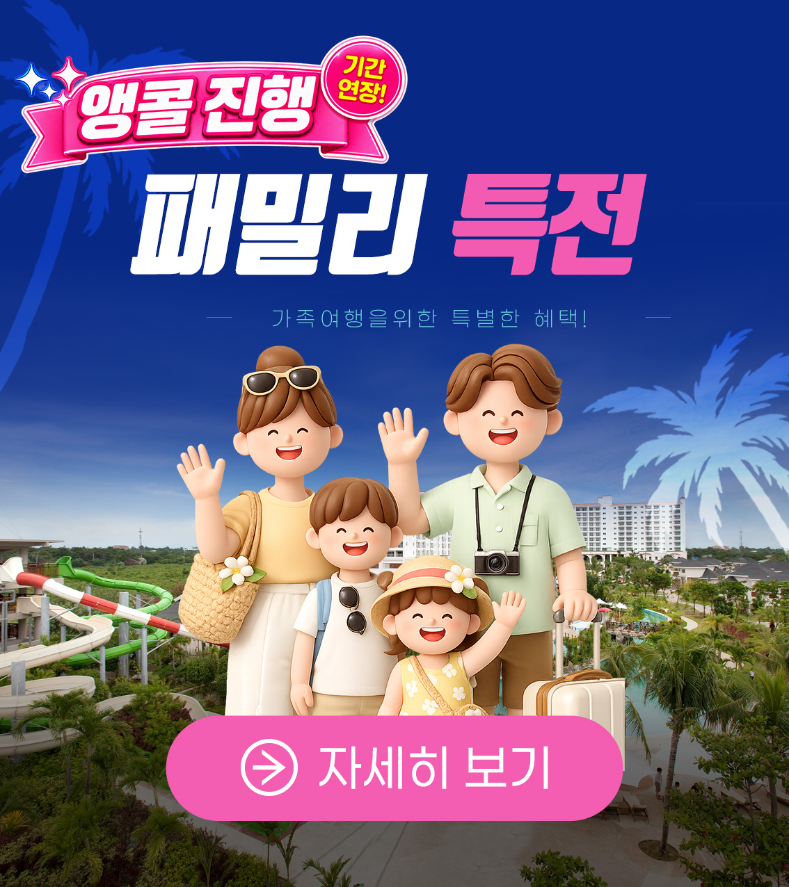 팝업 이미지