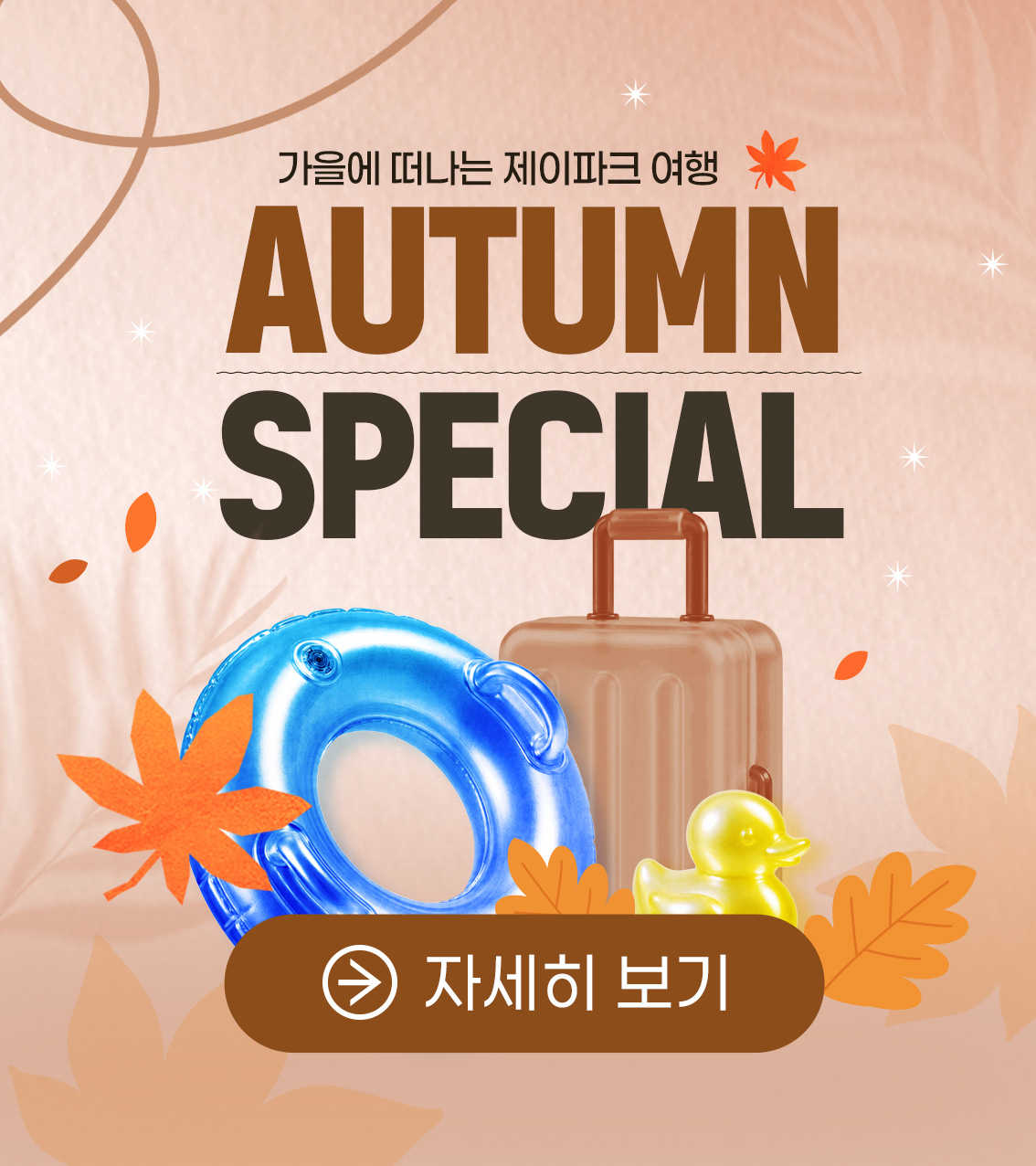 팝업 이미지