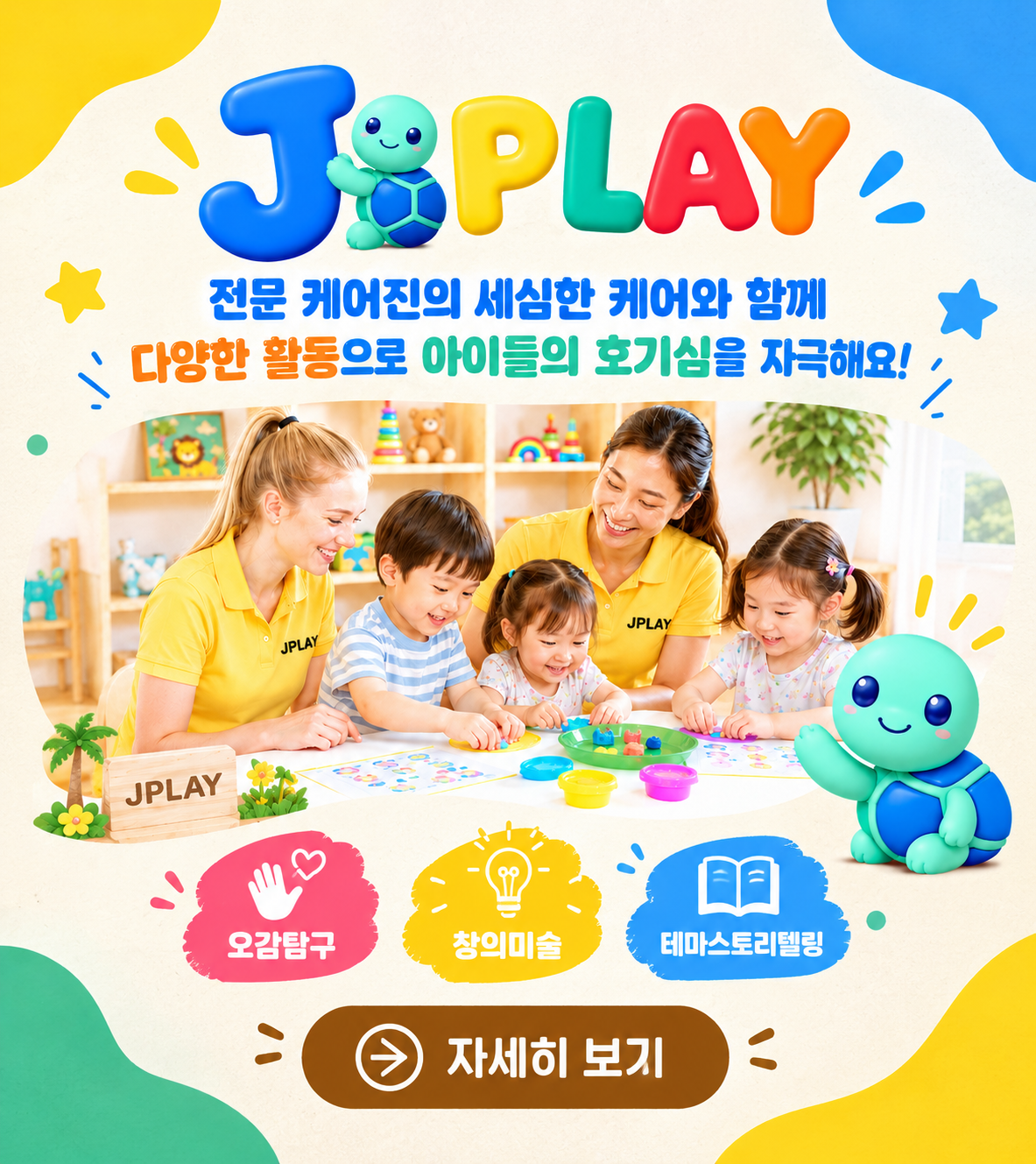 팝업 이미지